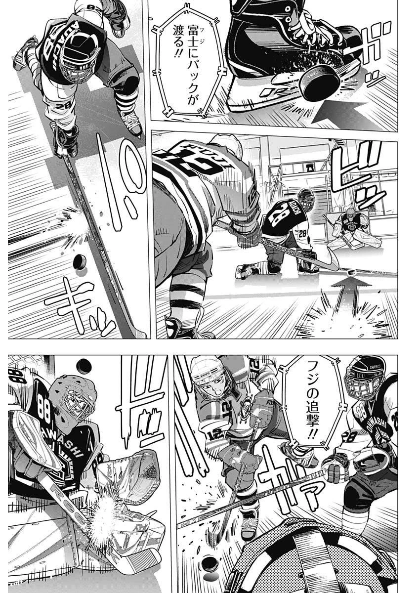 ドッグスレッド 第53話 - 3