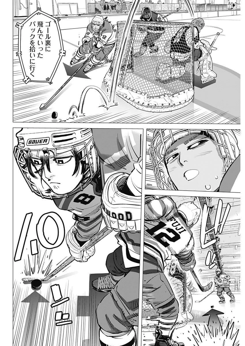 ドッグスレッド 第53話 - 4