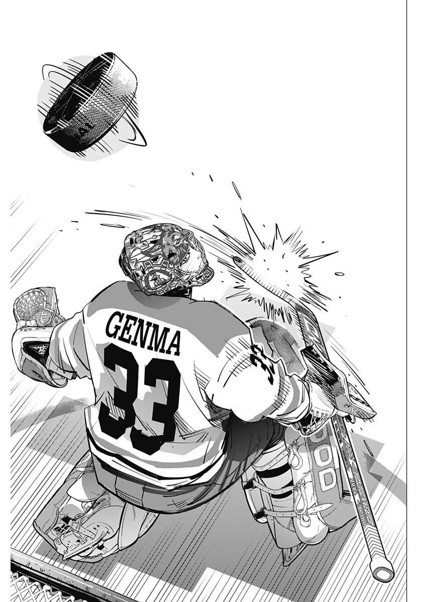 ドッグスレッド 第53話 - 17