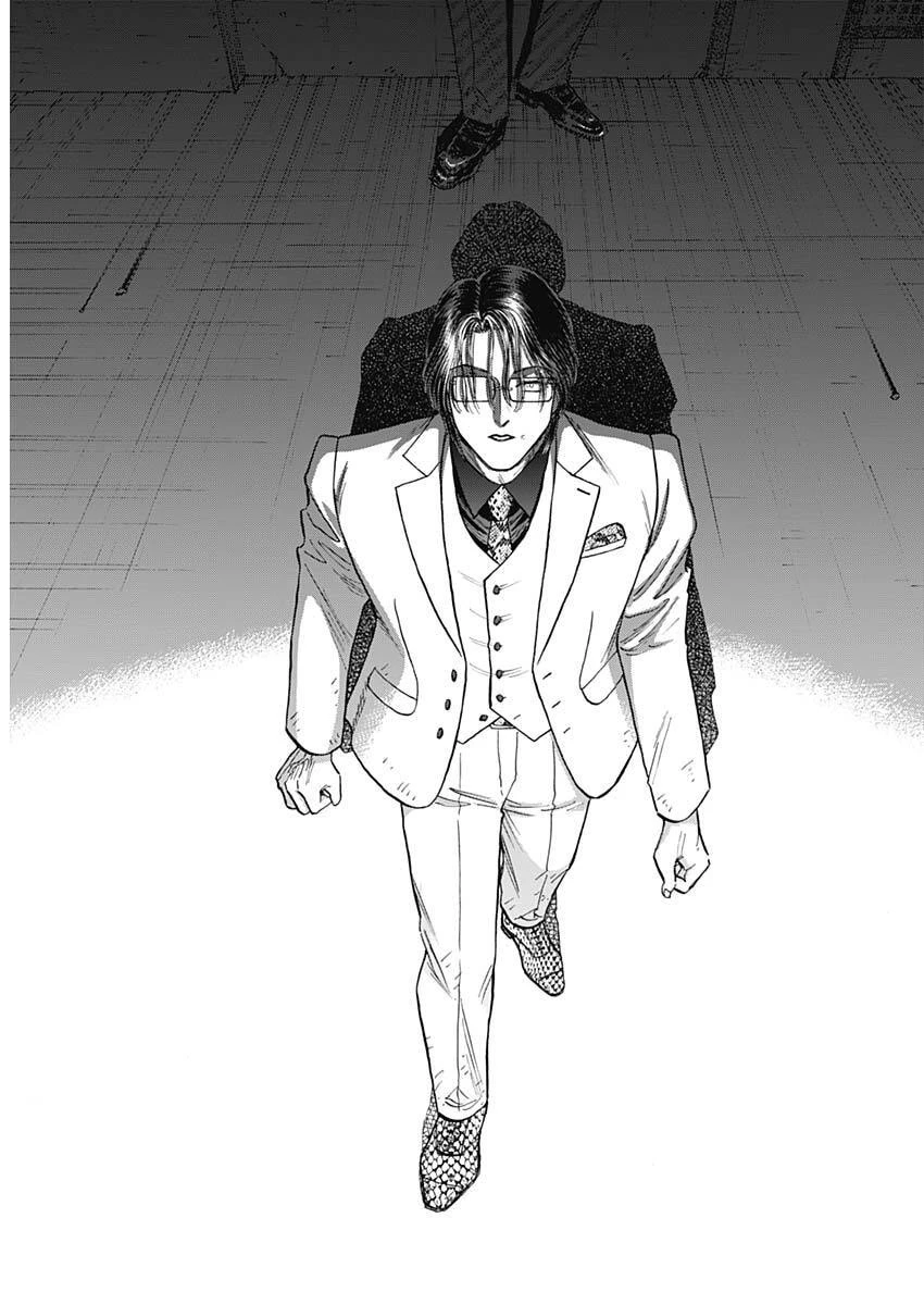 クーロんジぇネりッくロまンす 第101話 - 14