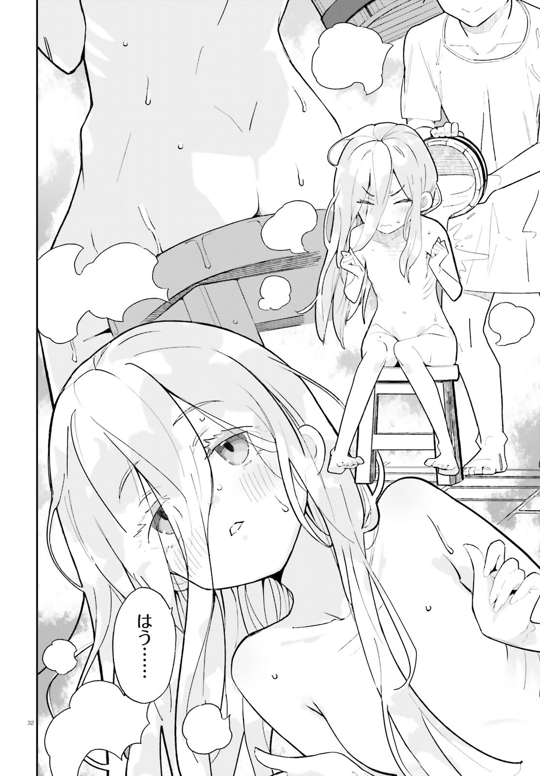 モブ司祭だけど、この世界が乙女ゲームだと気づいたのでヒロインを育成します 第1話 - 31