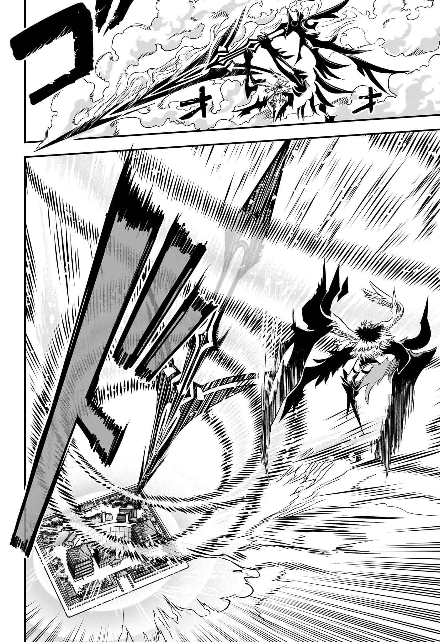 鵺の陰陽師 第111話 - 12