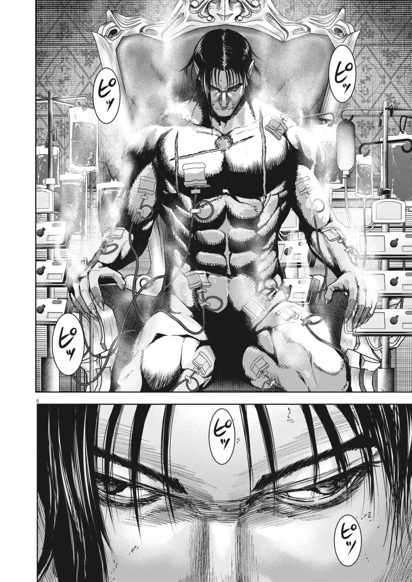 ROPPEN-六篇- 第91話 - 8