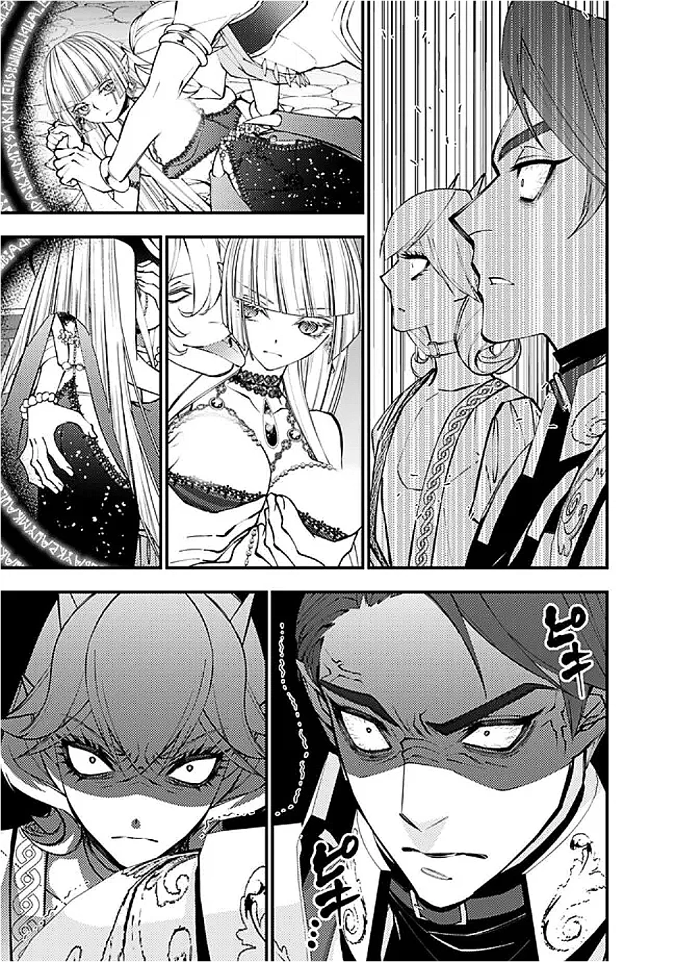  復讐を希う最強勇者は、闇の力で殲滅無双する 第120話 - 17