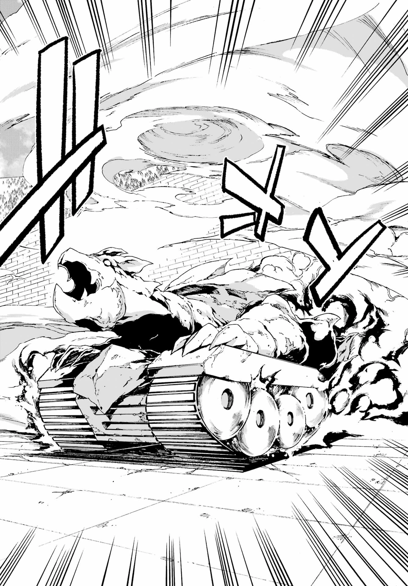 獄卒クラーケン 第36話 - 28