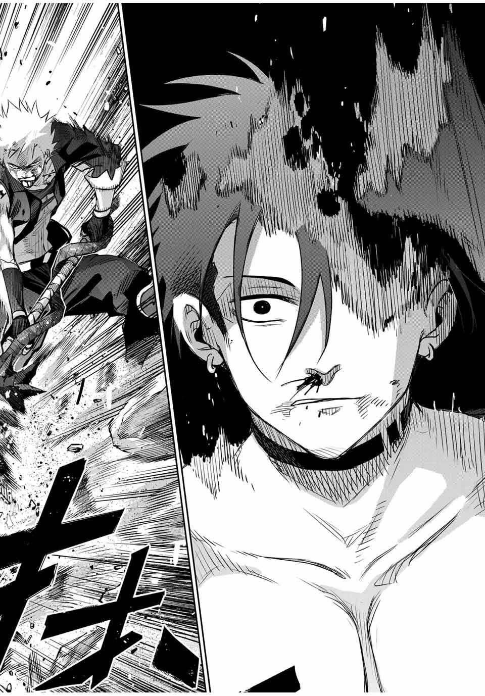 味方が弱すぎて補助魔法に徹していた宮廷魔法師、追放されて最強を目指す 第172話 - 2