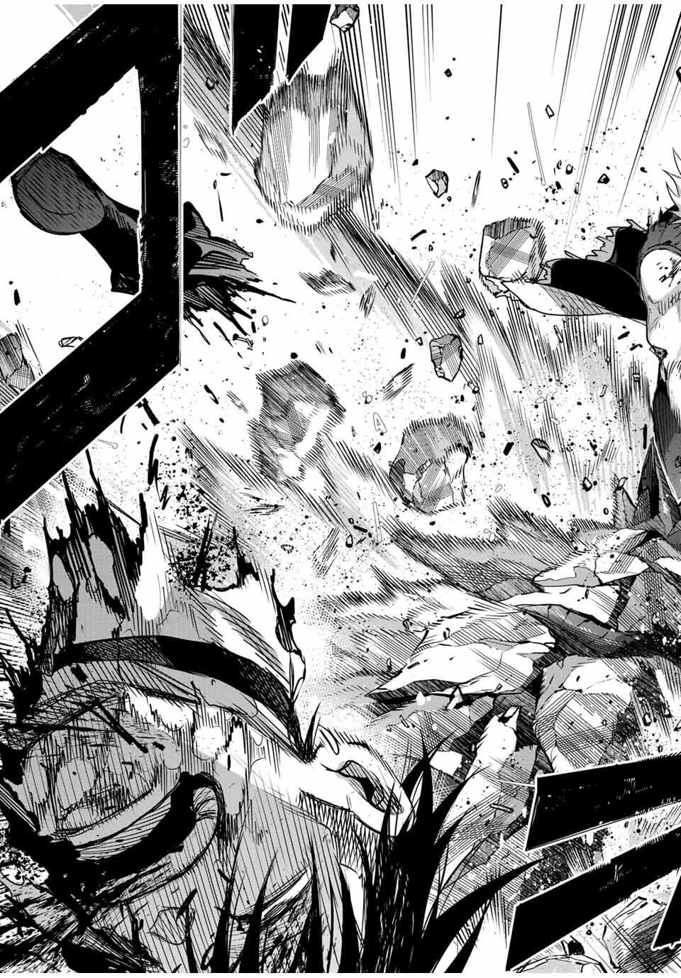 味方が弱すぎて補助魔法に徹していた宮廷魔法師、追放されて最強を目指す 第172話 - 3