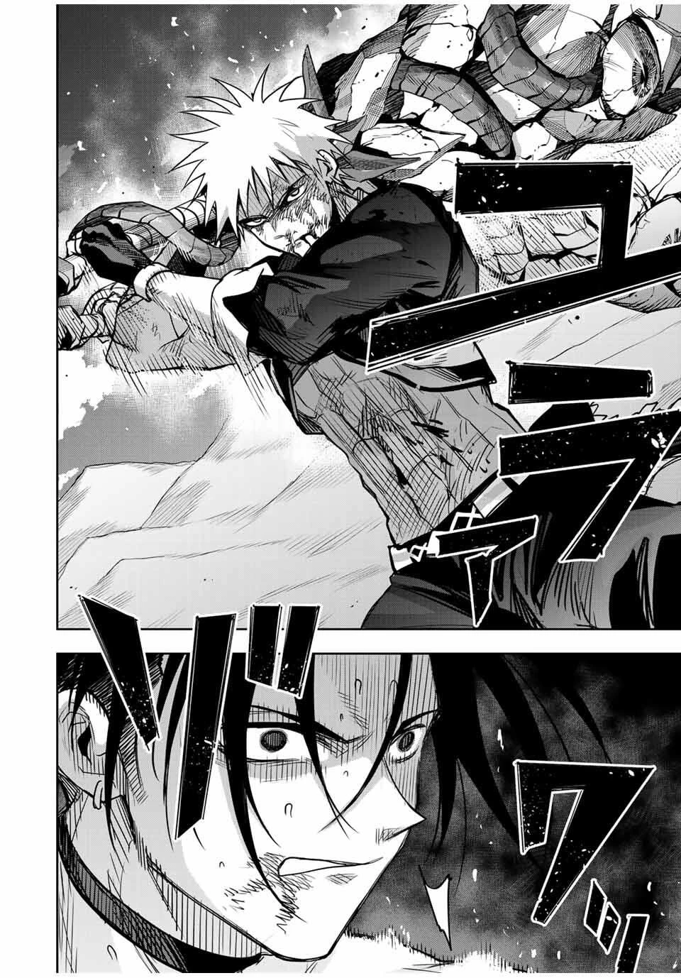 味方が弱すぎて補助魔法に徹していた宮廷魔法師、追放されて最強を目指す 第172話 - 6