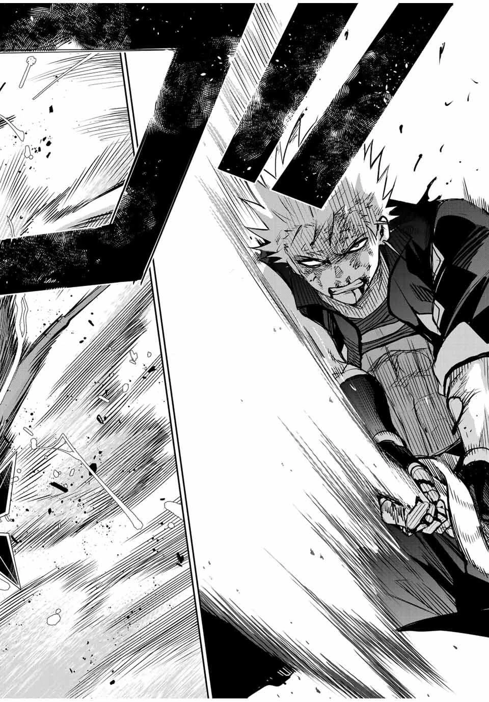 味方が弱すぎて補助魔法に徹していた宮廷魔法師、追放されて最強を目指す 第172話 - 12