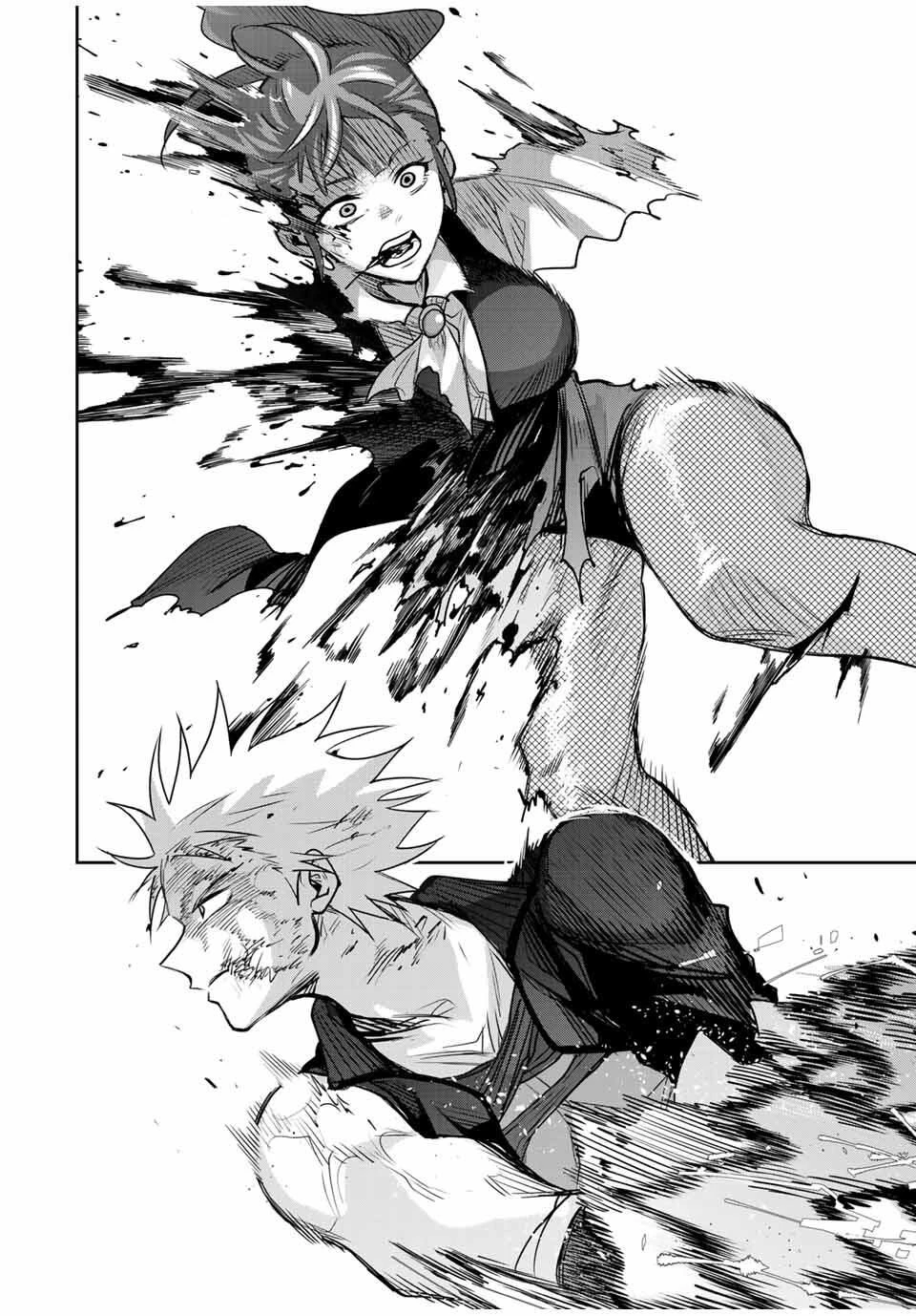 味方が弱すぎて補助魔法に徹していた宮廷魔法師、追放されて最強を目指す 第172話 - 14