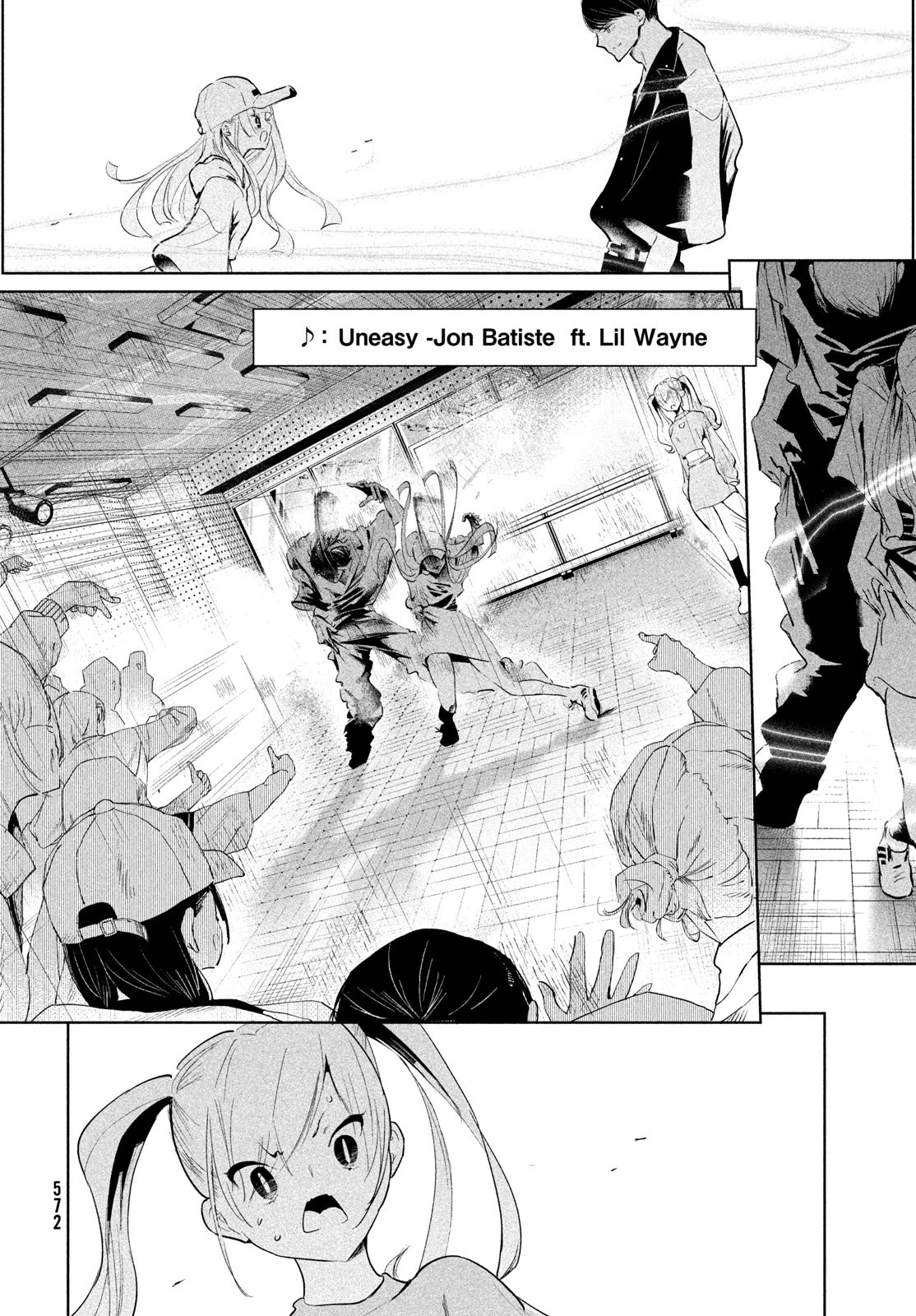 ワンダンス 第70話 - 12