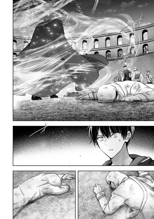 勇者パーティを追い出された器用貧乏　～パーティ事情で付与術士をやっていた剣士、万能へと至る～ 第51.4話 - 7