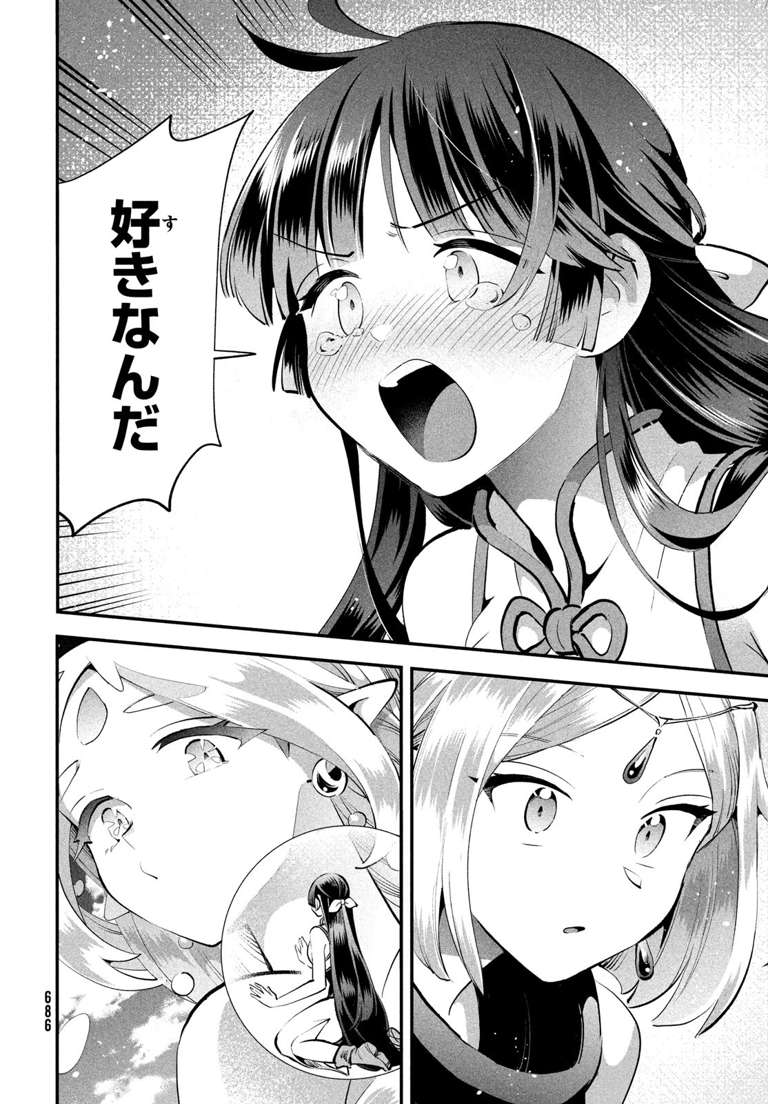 7人の眠り姫 第87話 - 12