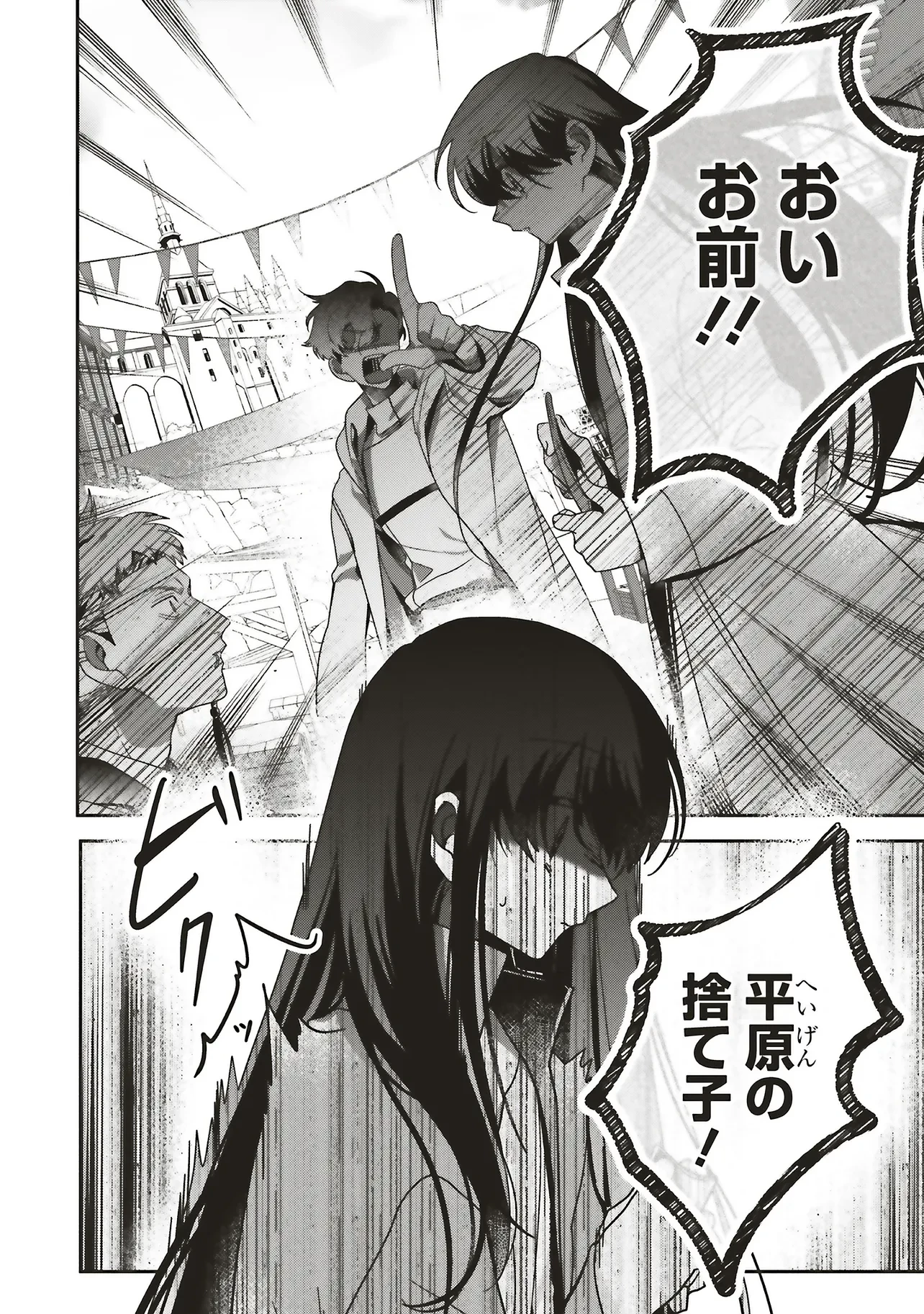 異世界でのんびり癒し手はじめます 異世界でのんびり癒し手はじめます ～毒にも薬にもならないから転生したお話～ 第22.2話 - 11