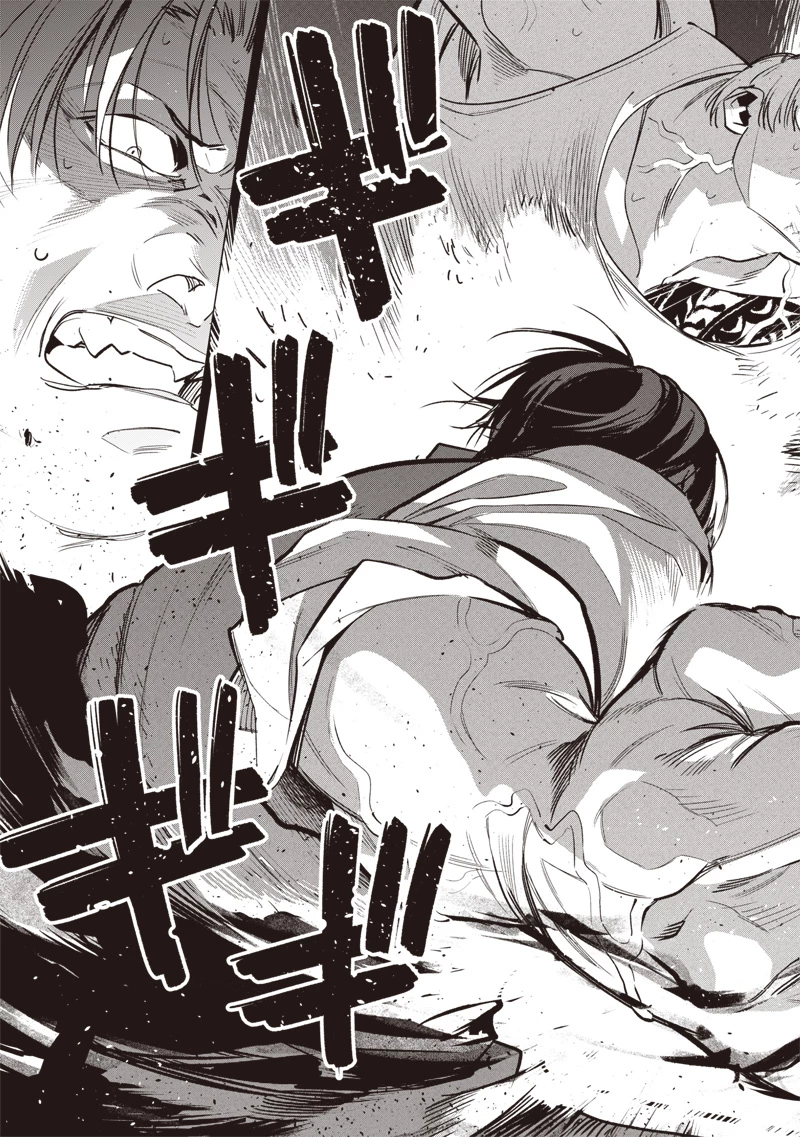 転生格ゲーマー オジでも勝てる異世界攻略 第2話 - 51