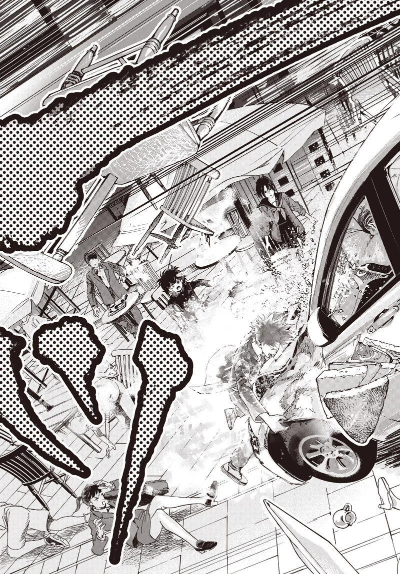 バグエゴ 第12話 - 21