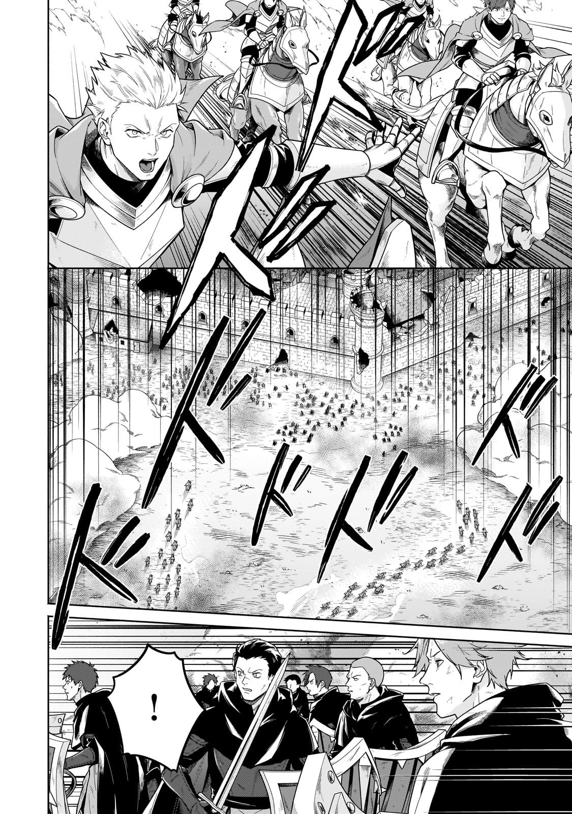 お気楽領主の楽しい領地防衛 〜生産系魔術で名もなき村を最強の城塞都市に〜 第37話 - 28