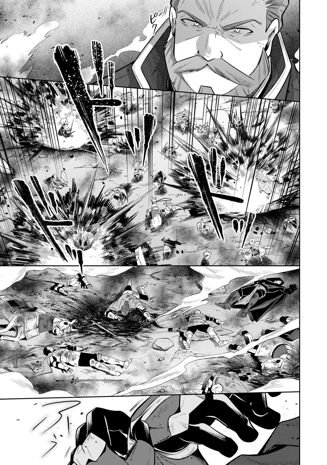 お気楽領主の楽しい領地防衛 〜生産系魔術で名もなき村を最強の城塞都市に〜 第37話 - 35