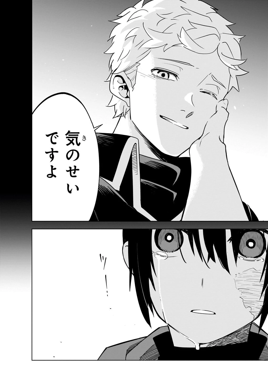 異世界迷宮の最深部を目指そう 第40話 - 44