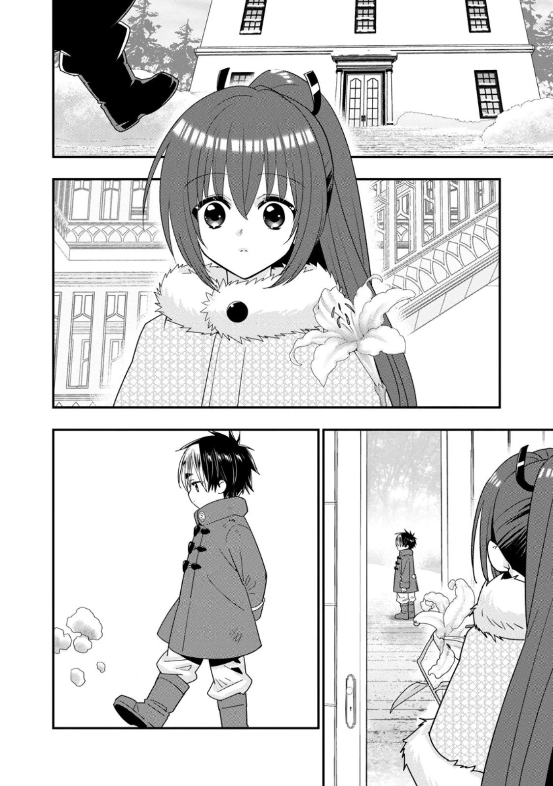 Aランク冒険者のスローライフ 第60話 - 2