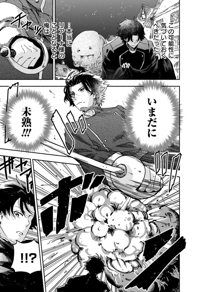 聖なる加護持ち令嬢は、騎士を目指しているので聖女にはなりません。 第7.2話 - 12