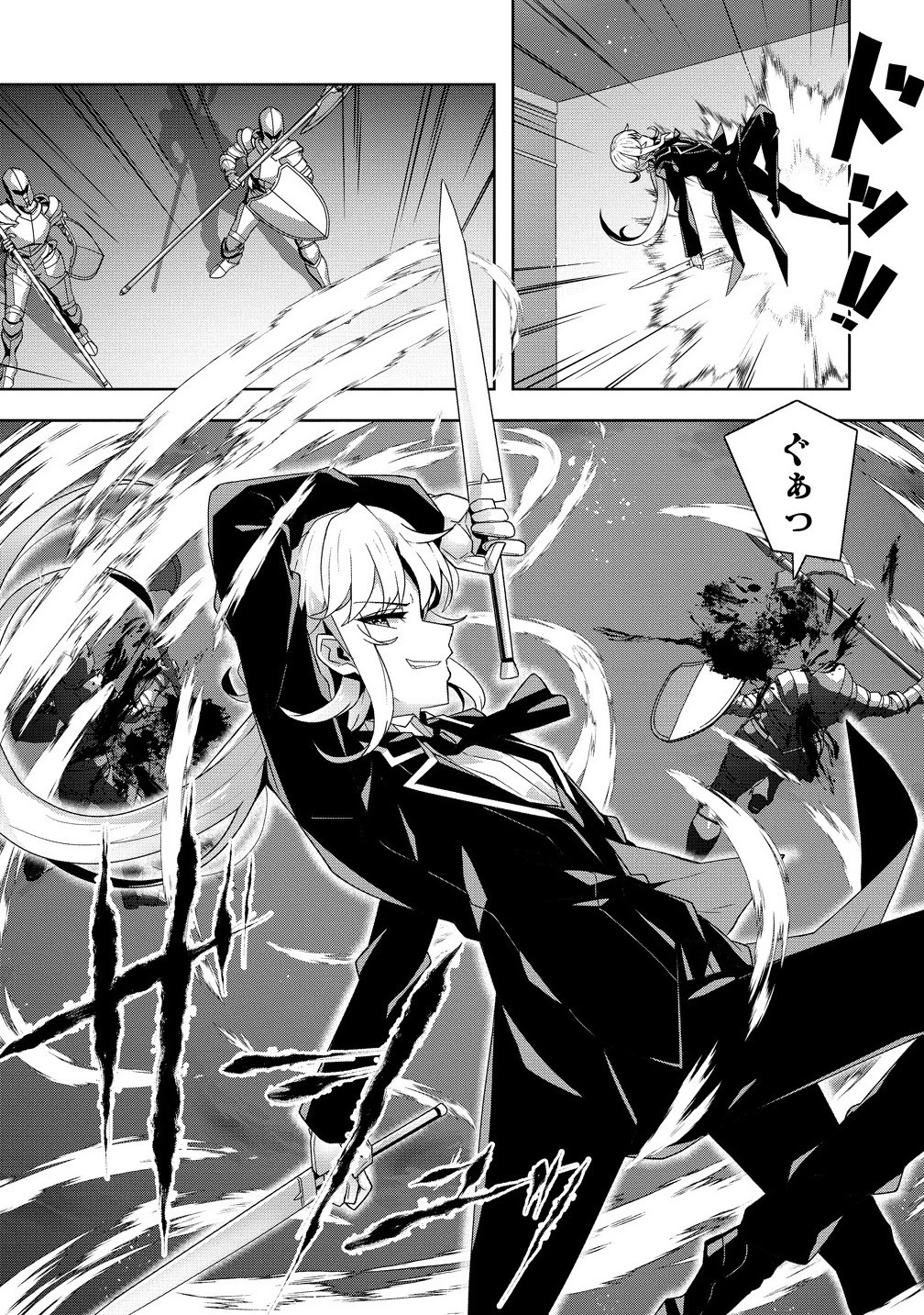 要らない悪役令嬢、我が国で引き取りますわ～優秀なご令嬢方を追放だなんて愚かな真似、国を滅ぼしましてよ?～ 第11話 - 11