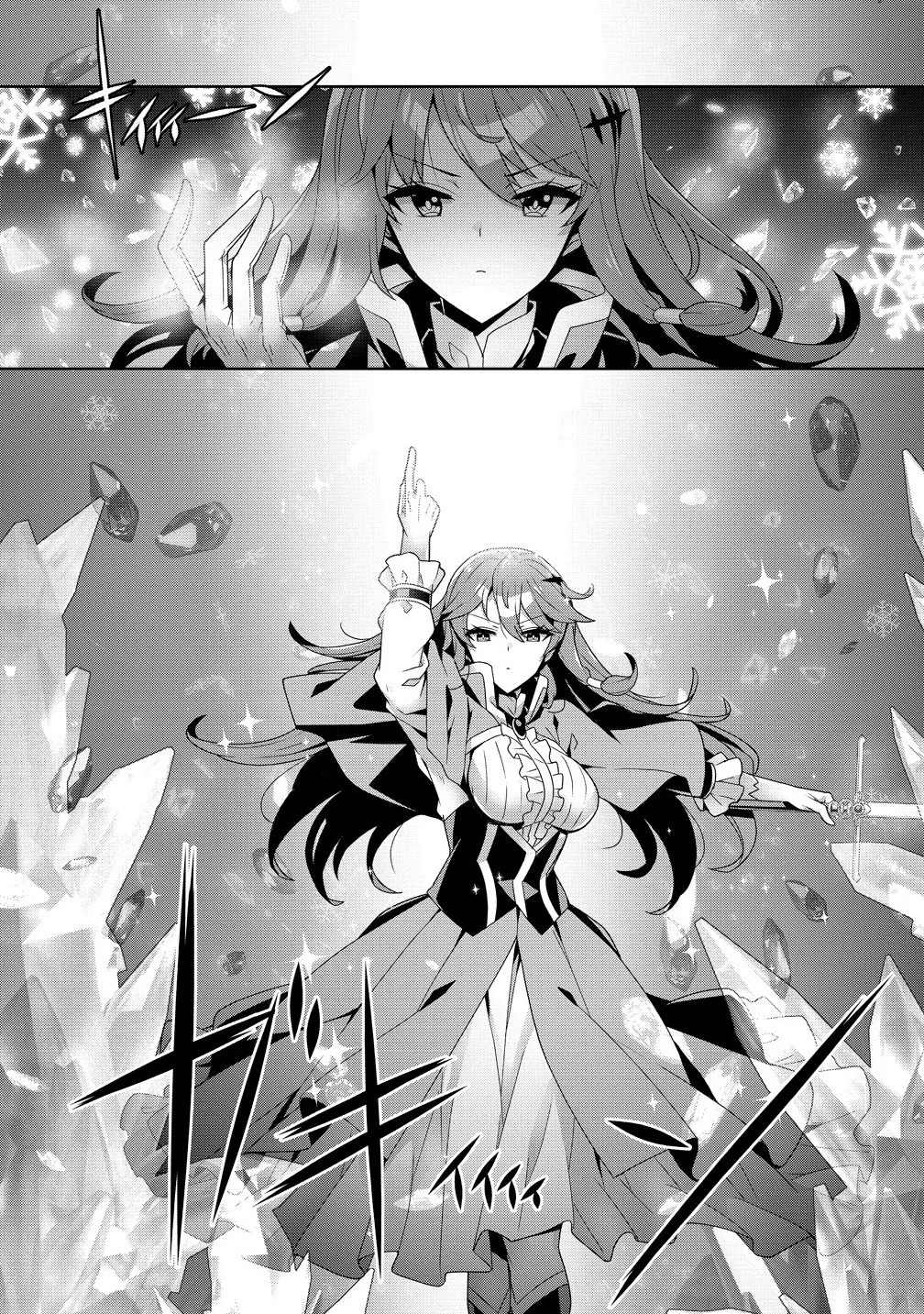 要らない悪役令嬢、我が国で引き取りますわ～優秀なご令嬢方を追放だなんて愚かな真似、国を滅ぼしましてよ?～ 第11話 - 13