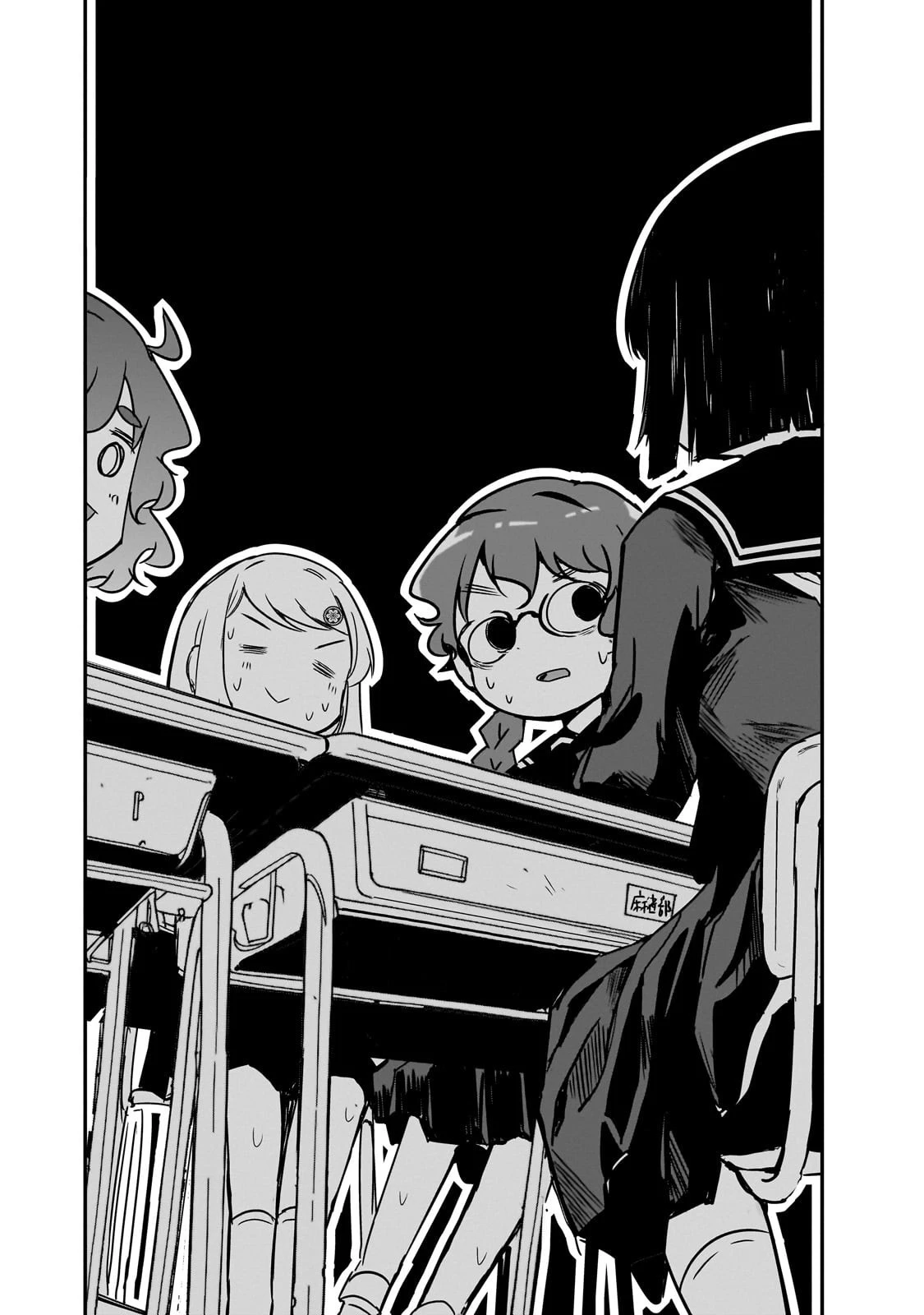 紙屋院文は博徒になりたい! 第5話 - 20