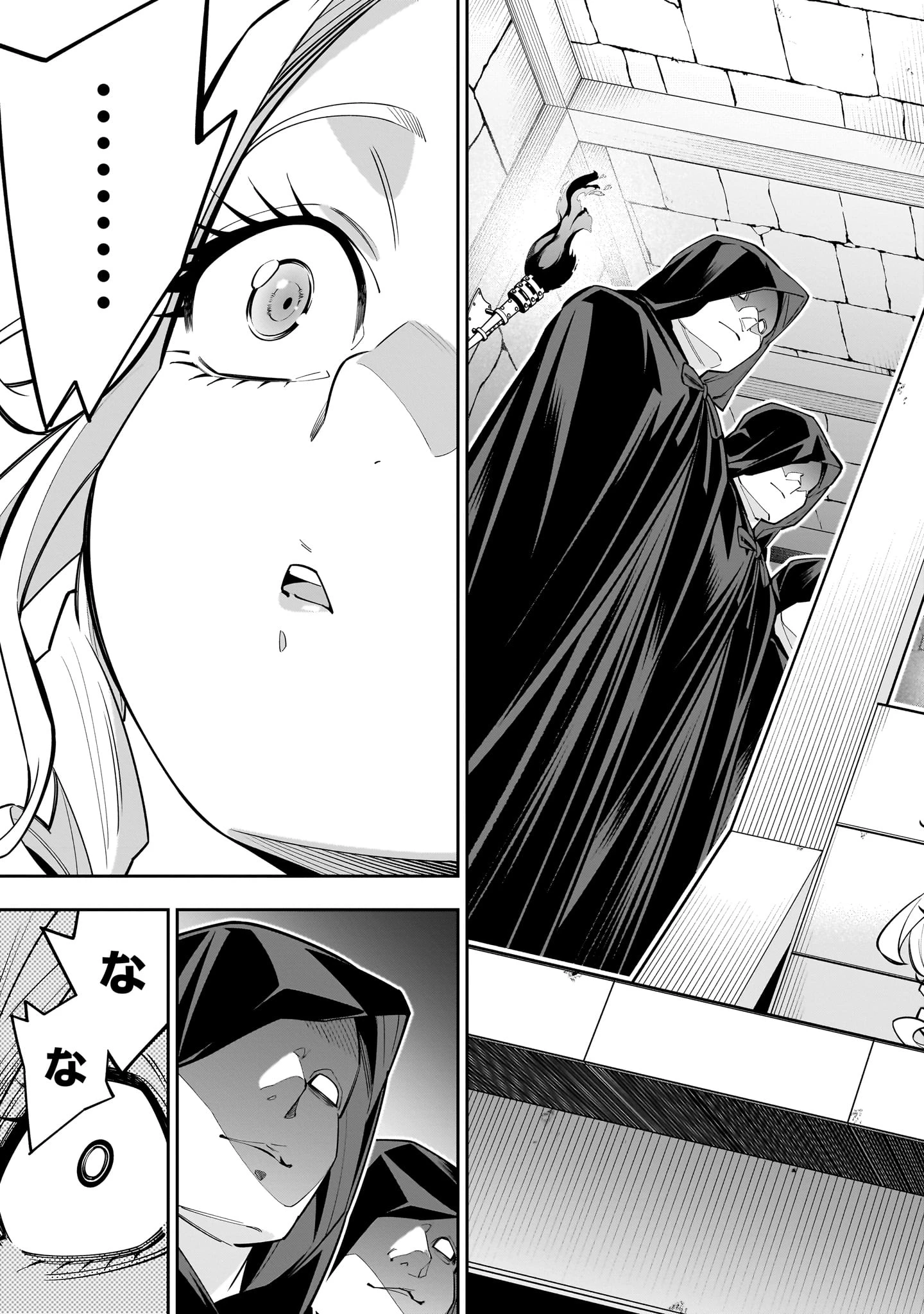 死に戻り王女は生き延びるために百合ハーレムを作ることにした 第10.2話 - 17