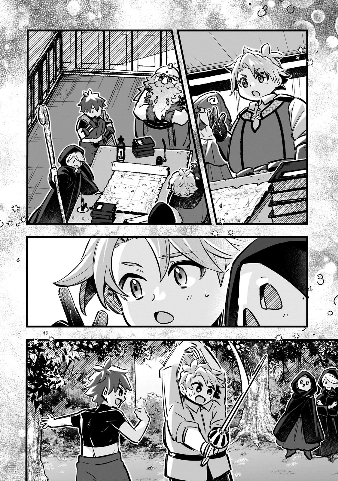 太っちょ貴族は迷宮でワルツを踊る 第13話 - 26