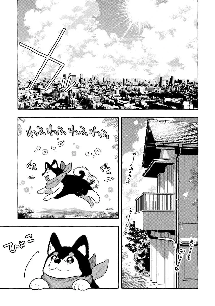 金属スライムを倒しまくった俺が【黒鋼の王】と呼ばれるまで 第14.2話 - 1