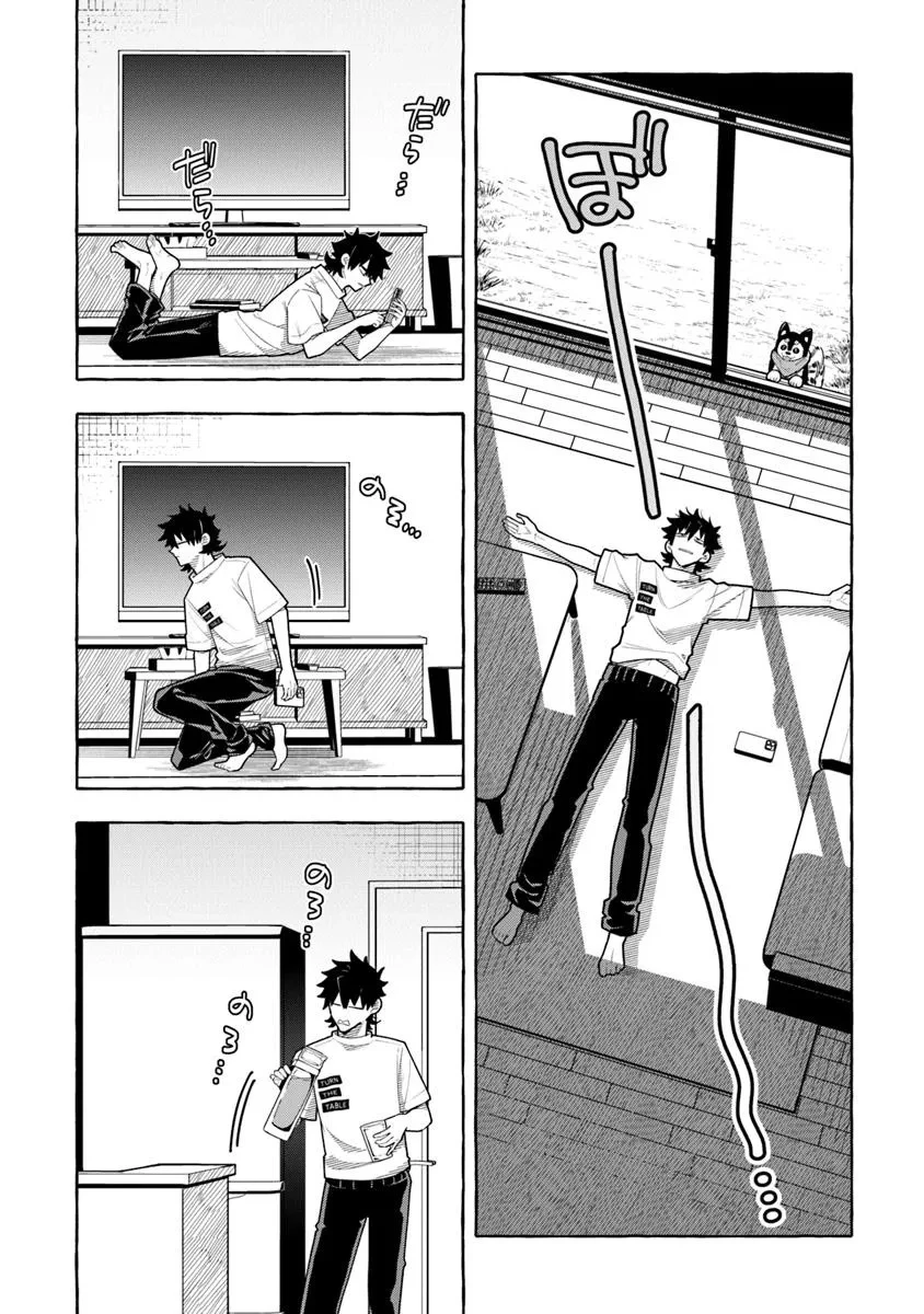 金属スライムを倒しまくった俺が【黒鋼の王】と呼ばれるまで 第14.2話 - 2