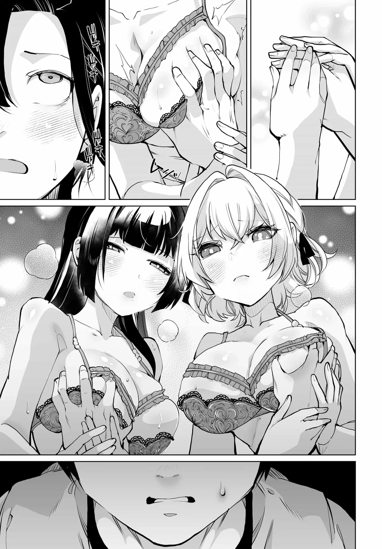 男嫌いな美人姉妹を名前も告げずに助けたら一体どうなる? 第24話 - 15