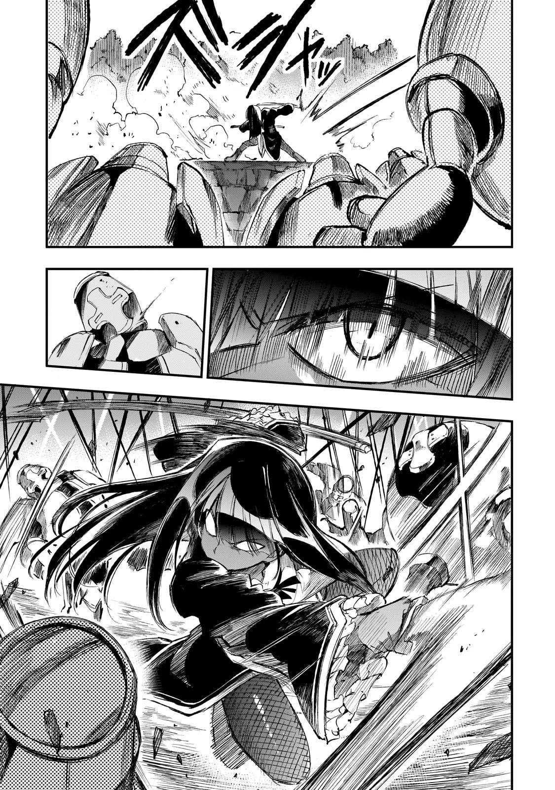 ひとりぼっちの異世界攻略 第287話 - 3