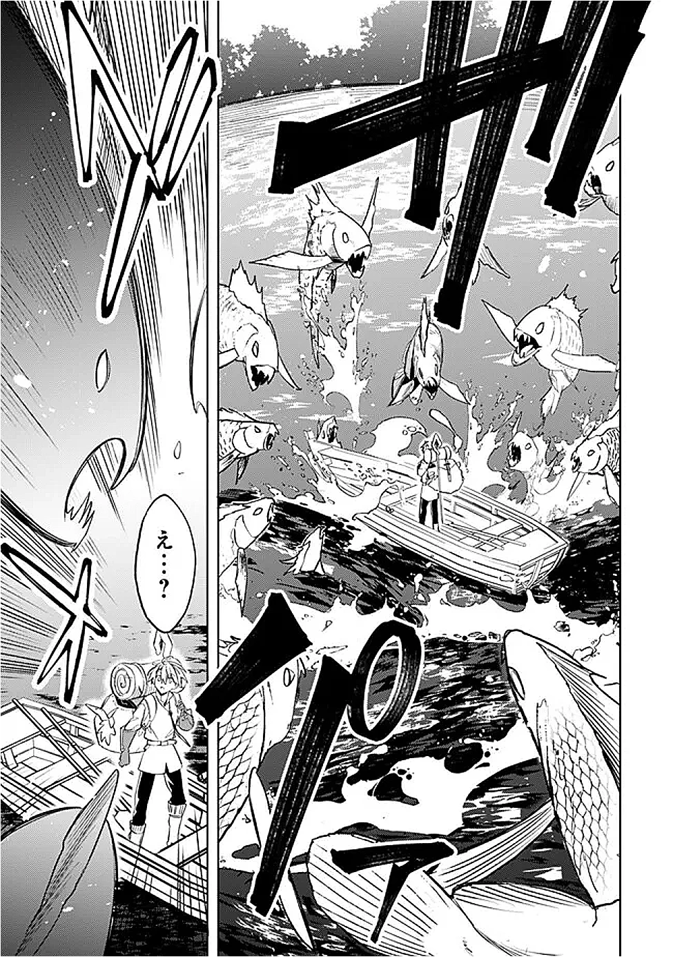 無駄飯食らい認定されたので愛想をつかし、帝国に移って出世する　～王国の偉い人にはそれが分からんのです～ 第59話 - 15