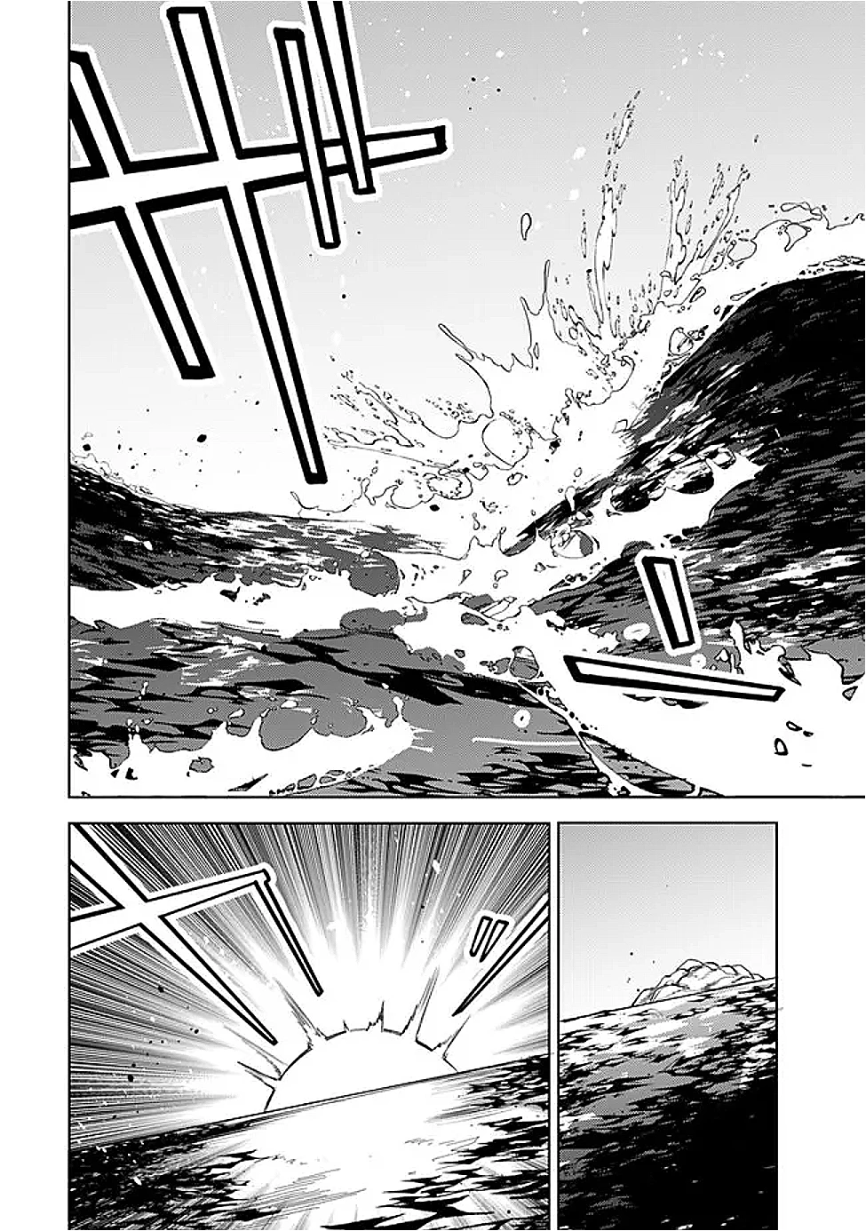 無駄飯食らい認定されたので愛想をつかし、帝国に移って出世する　～王国の偉い人にはそれが分からんのです～ 第59話 - 16