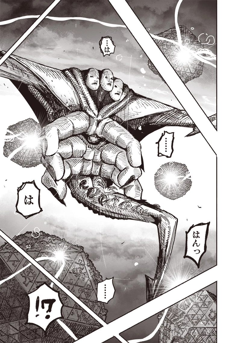 超人Ｘ 第67話 - 19