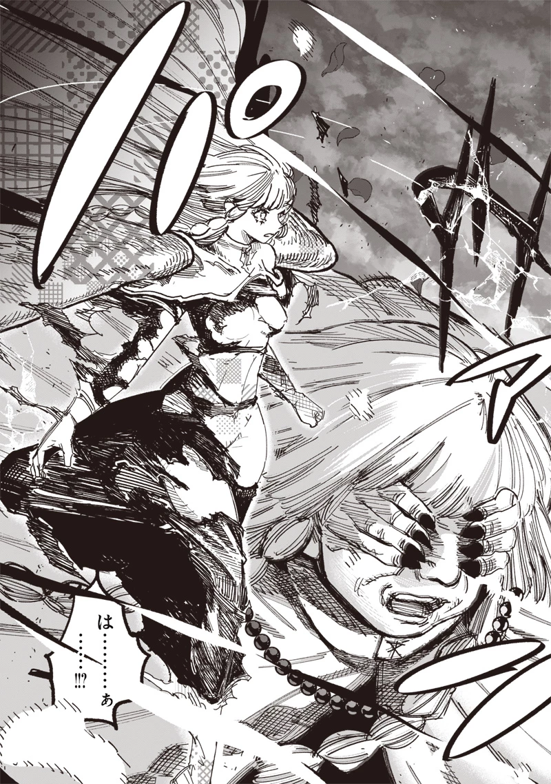 超人Ｘ 第67話 - 25