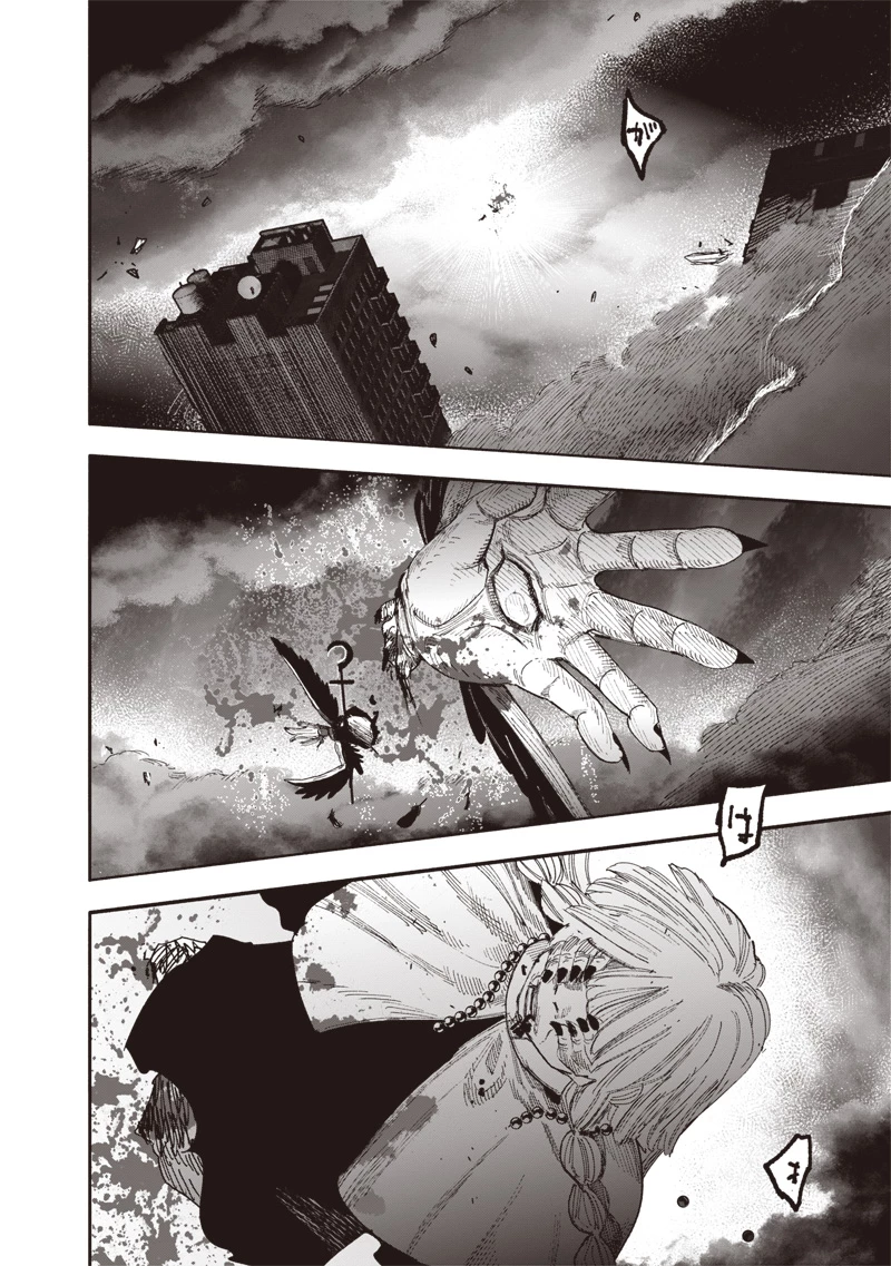 超人Ｘ 第67話 - 30