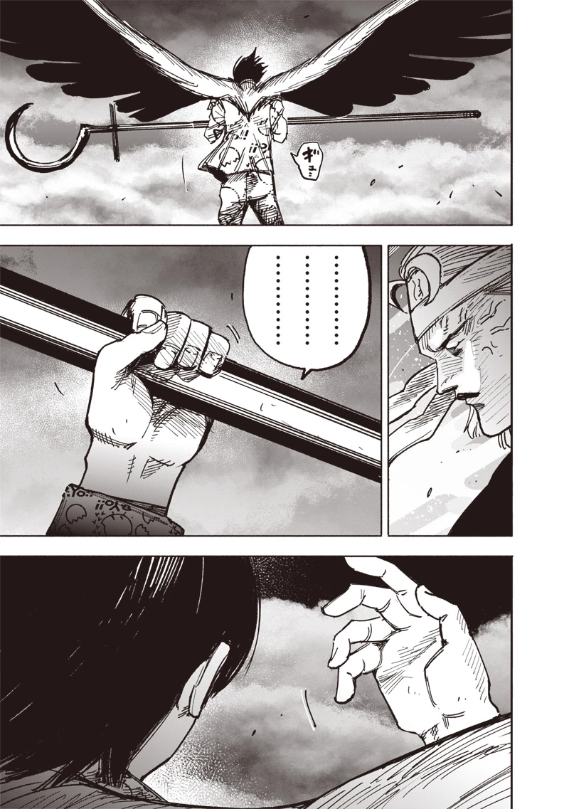 超人Ｘ 第67話 - 35