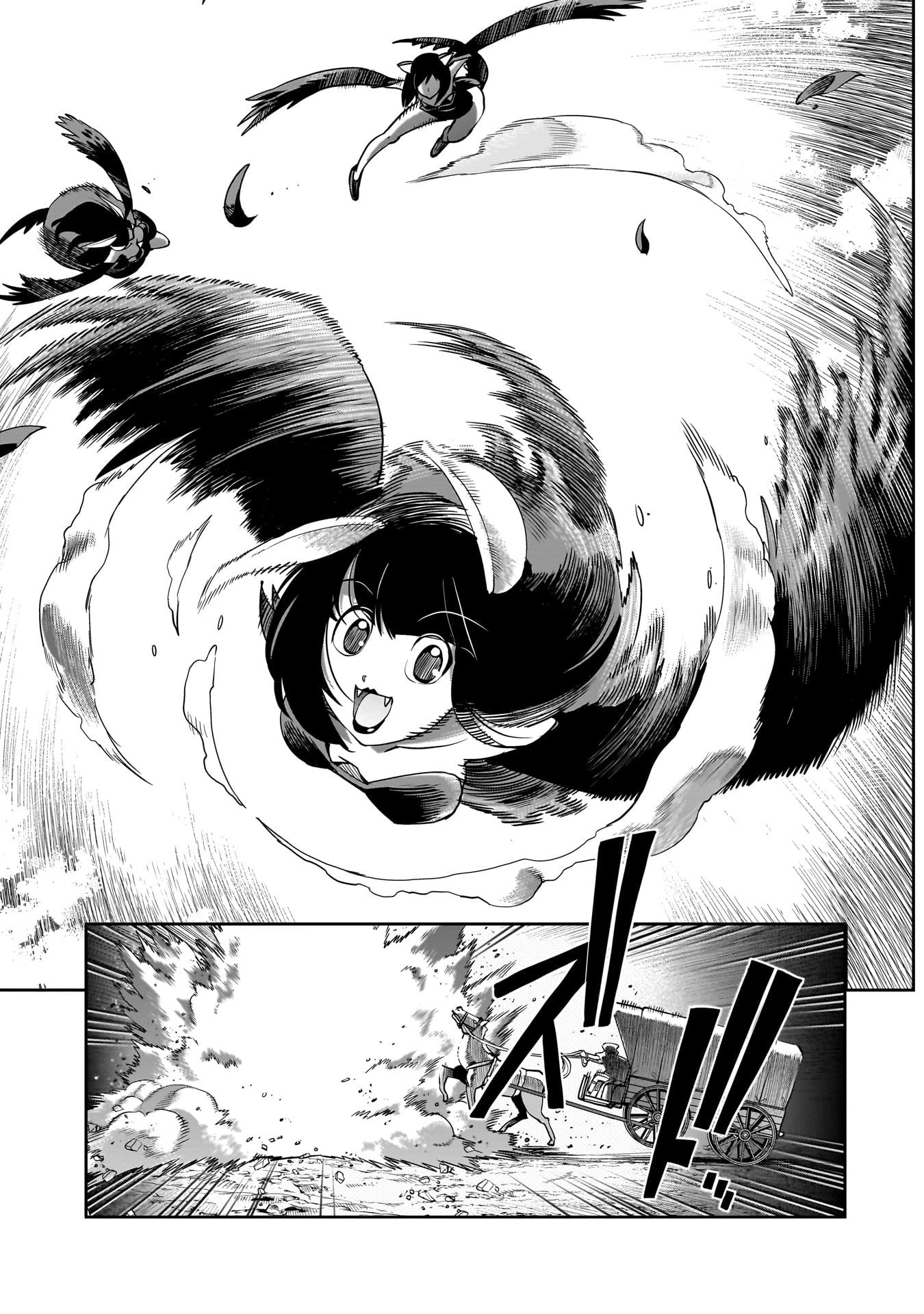 異世界召喚おじさんの銃無双ライフ 〜サバゲー好きサラリーマンは会社終わりに異世界へ直帰する〜 第63話 - 11