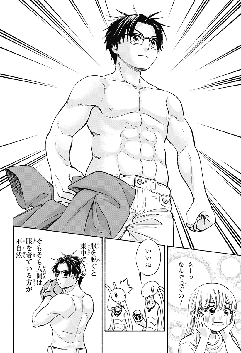 野球・文明・エイリアン 第15話 - 18