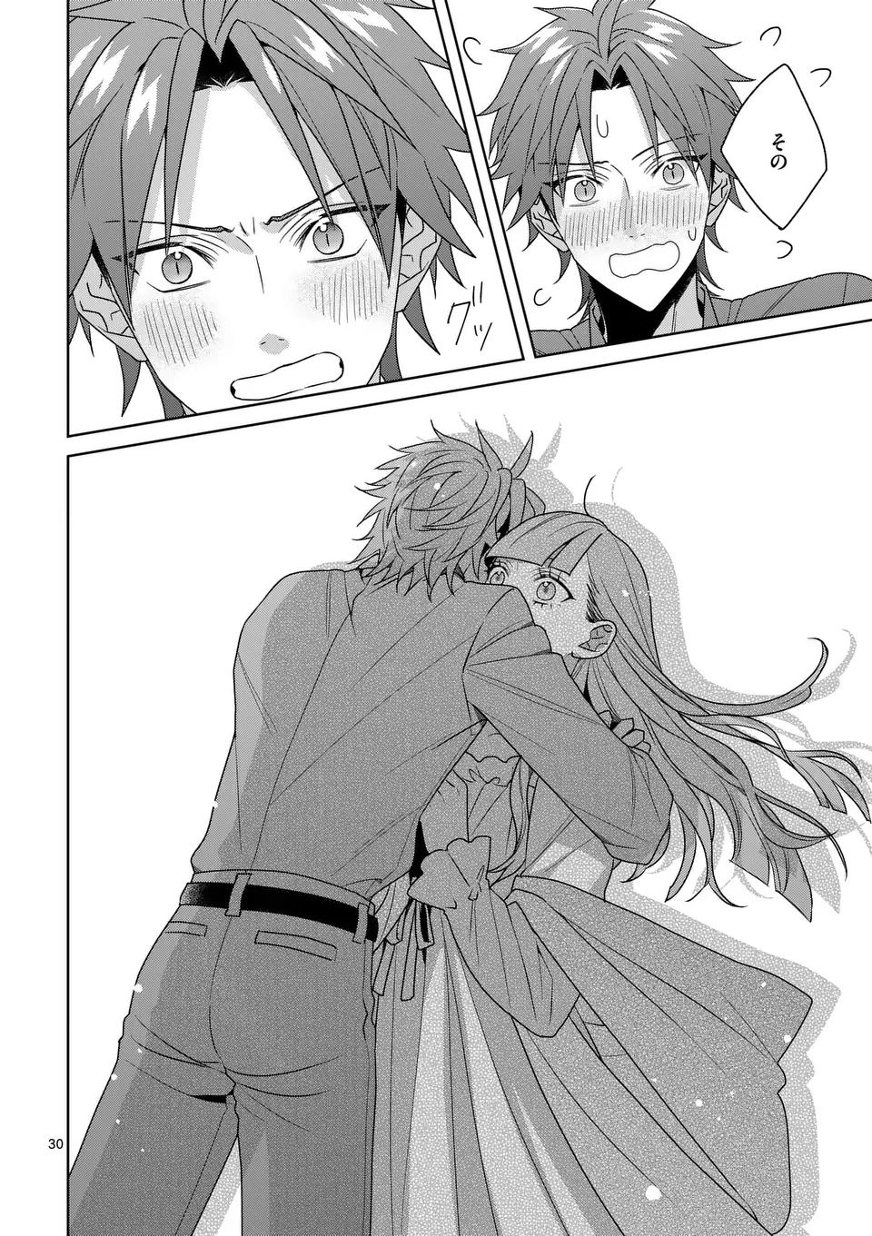 偽物令嬢の復讐～仇討ちのため、5人の侯爵令息の婚約者になります～ 第13.2話 - 13