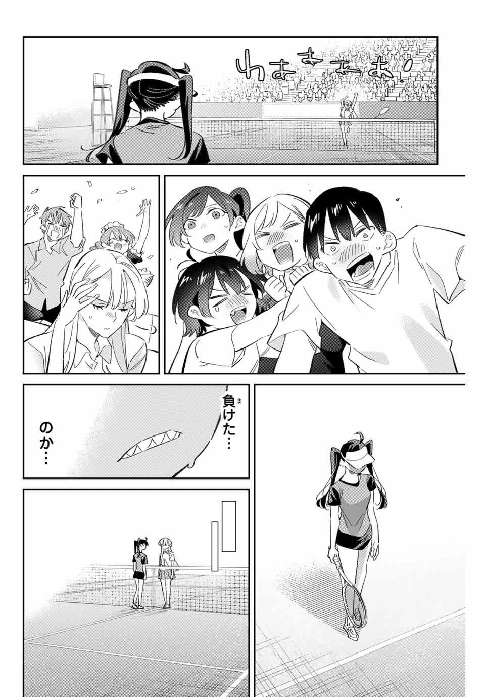 五輪の女神さま 〜なでしこ寮のメダルごはん〜 第99話 - 2