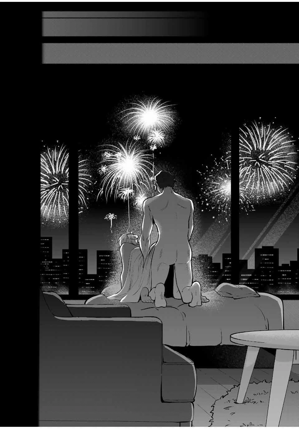 おやすみ ふみさん 第36話 - 12