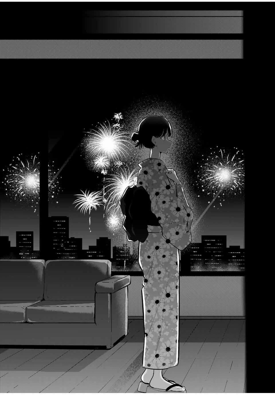 おやすみ ふみさん 第36話 - 13