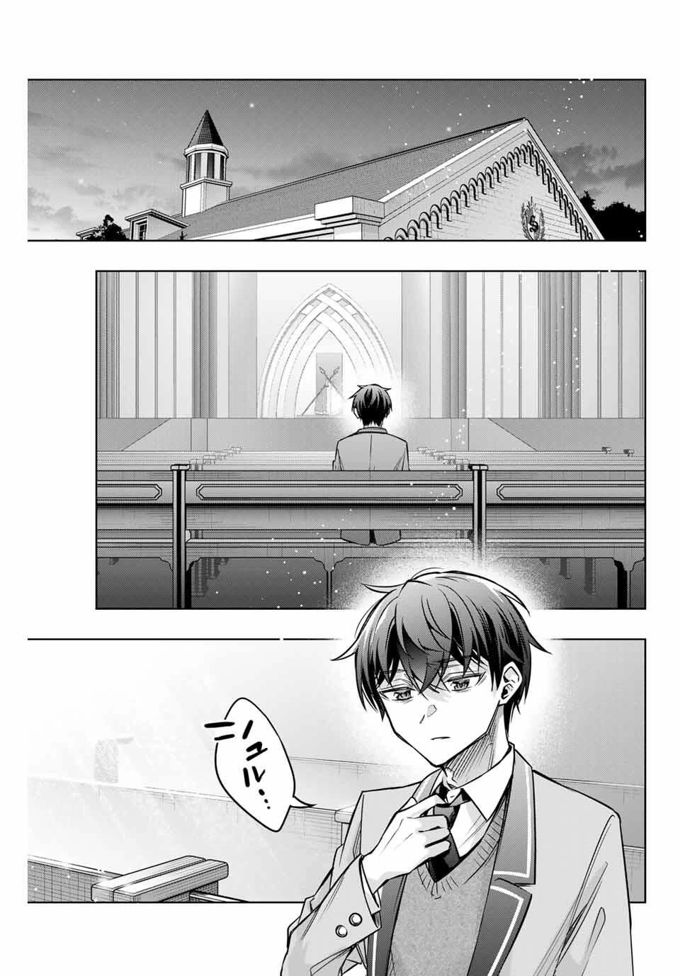 時々ボソッとロシア語でデレる隣のアーリャさん 第64話 - 7