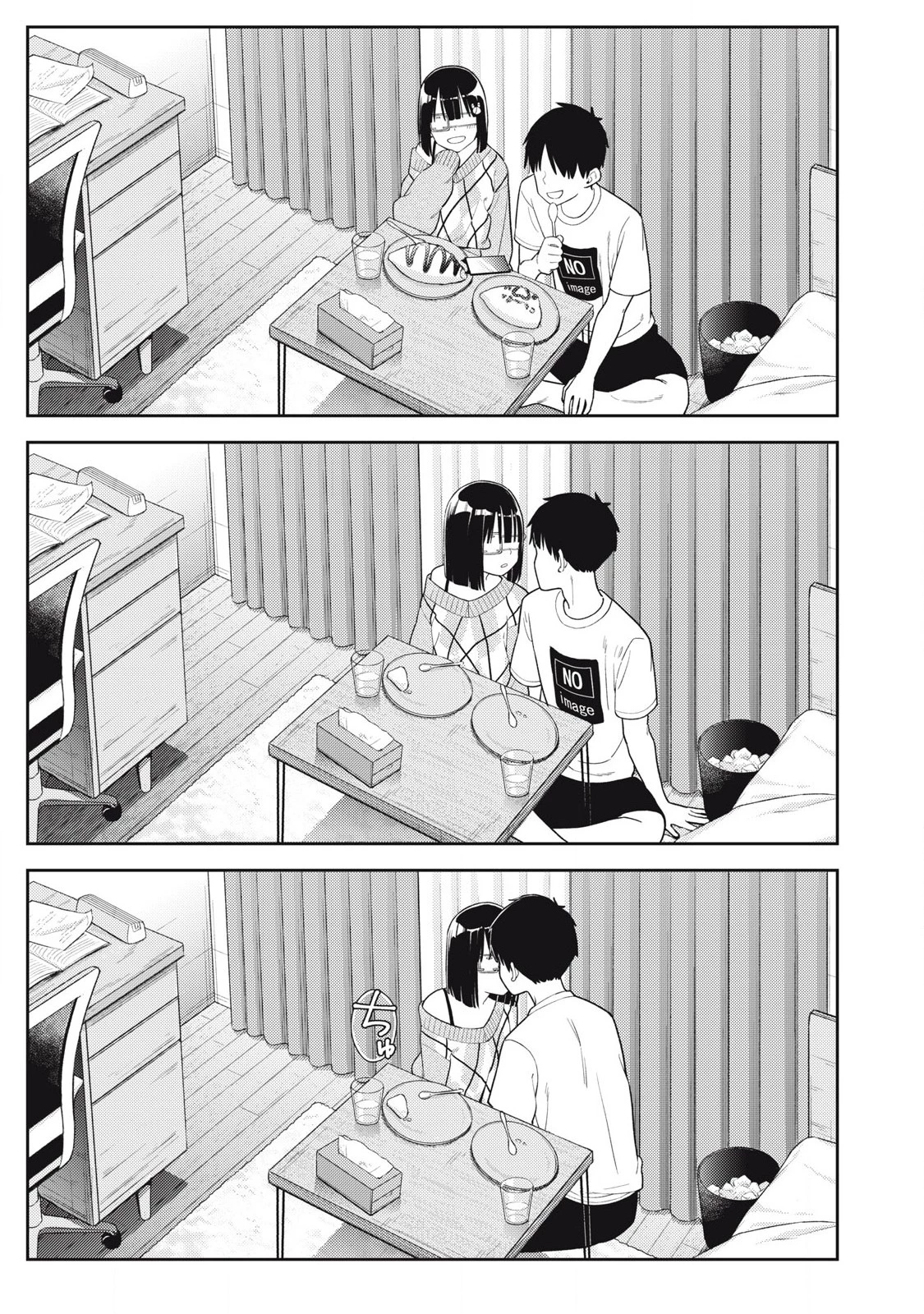 それでも明日も彼氏がいい 第25話 - 23