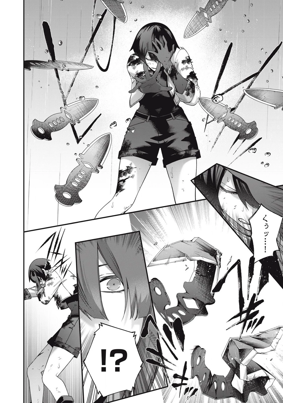 始末屋ソウジ 第28話 - 2