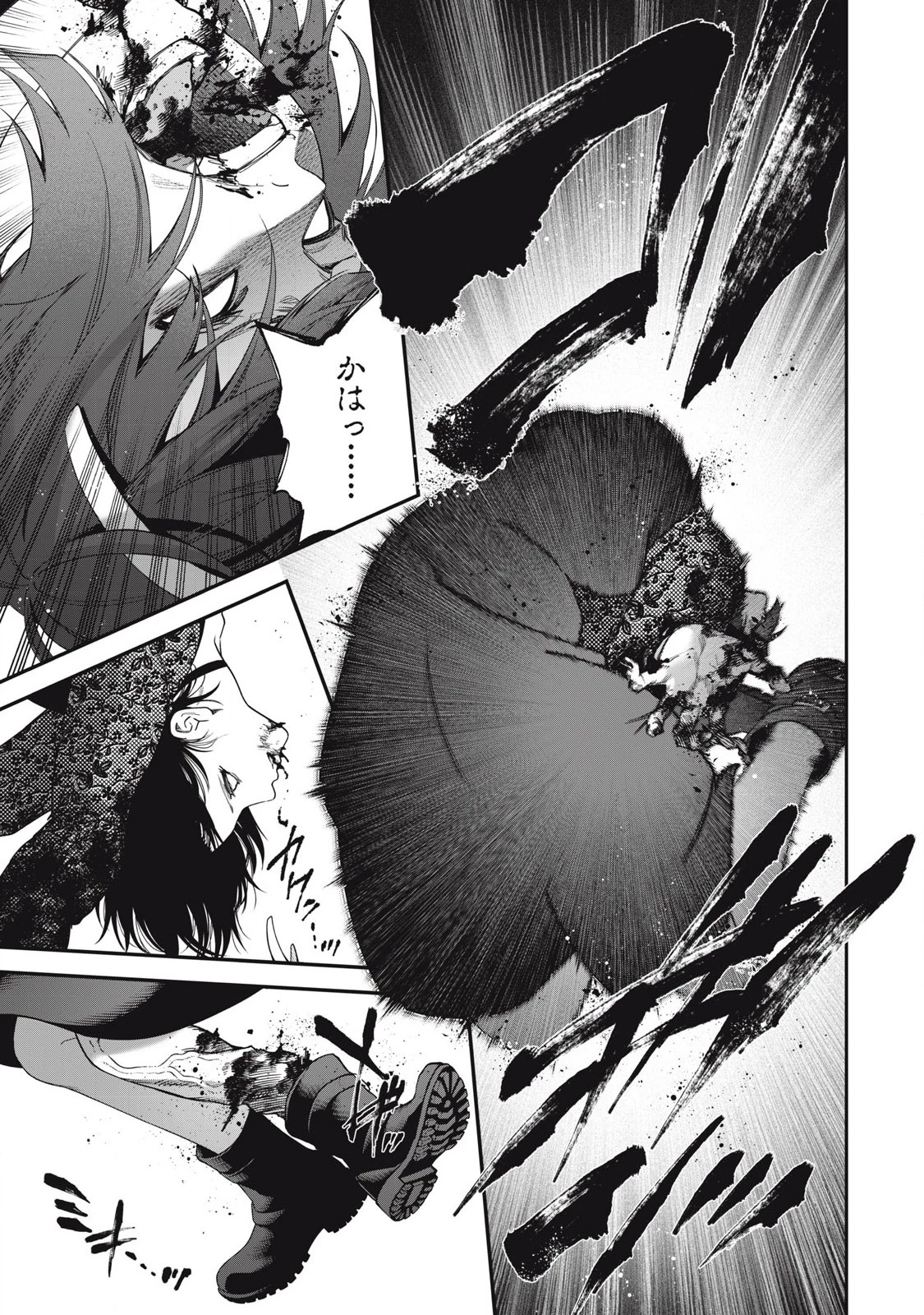 始末屋ソウジ 第28話 - 5